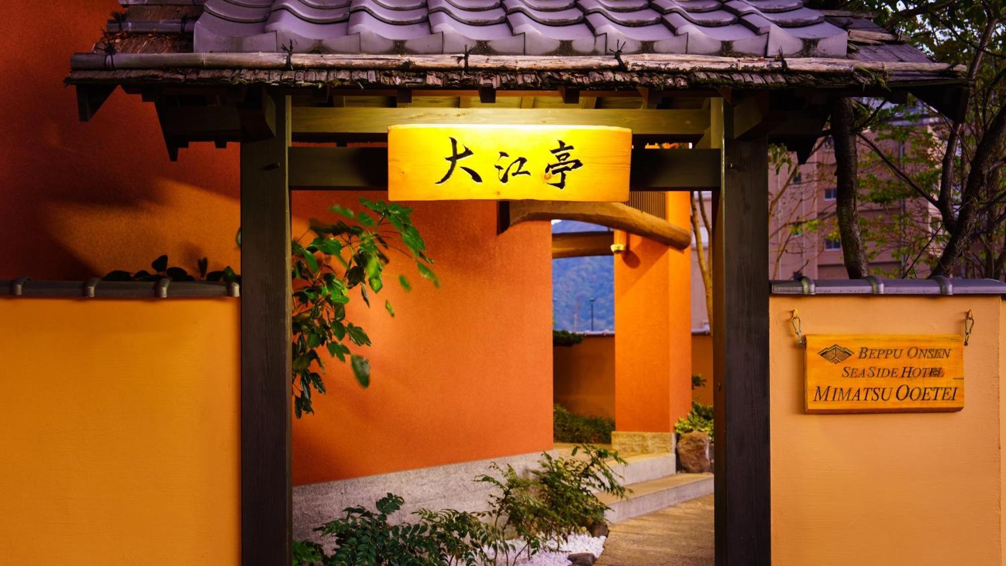 Seaside Hotel Mimatsu Ooetei Beppu Exteriör bild